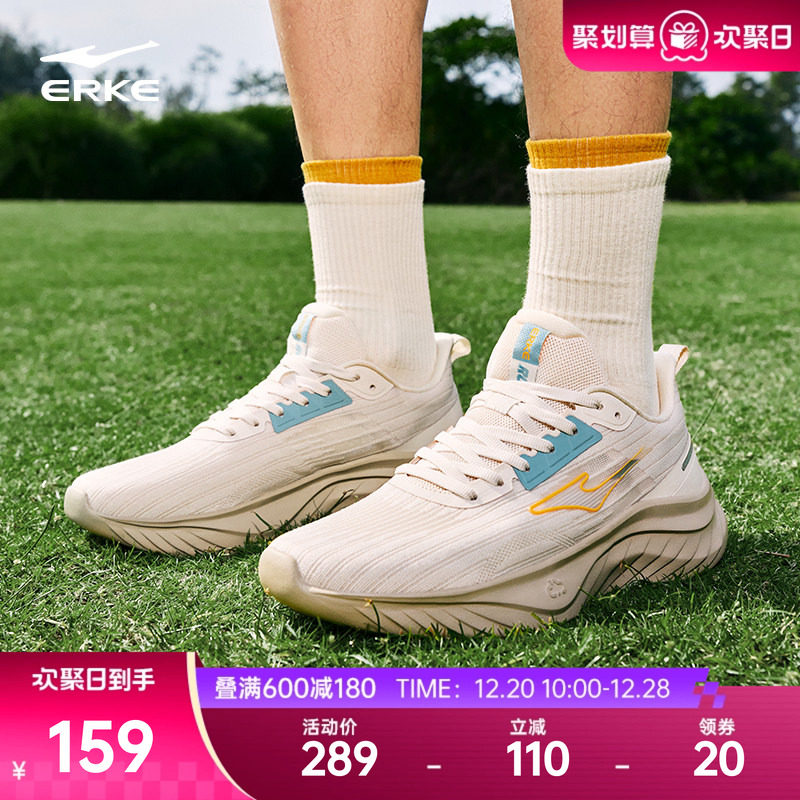 乘风3鸿星尔克男鞋跑步鞋新款网面减震超轻跑鞋回弹轻便休闲鞋子