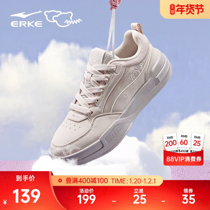 电池熊猫4lite鸿星尔克板鞋女鞋冬季新款休闲鞋学生厚底运动鞋子,运动鞋new,板鞋,淘宝优惠券,粉丝福利购,淘宝优惠卷