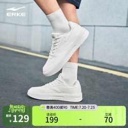 鸿星尔克情侣百搭增高板鞋小白鞋