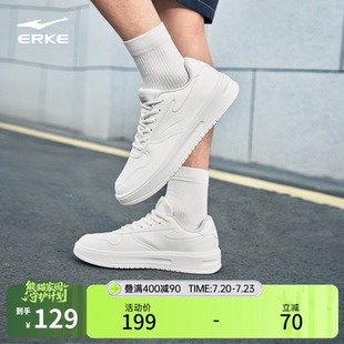 鸿星尔克板鞋男鞋夏季新款白色休闲鞋子轻便男款运动鞋厚底小白鞋