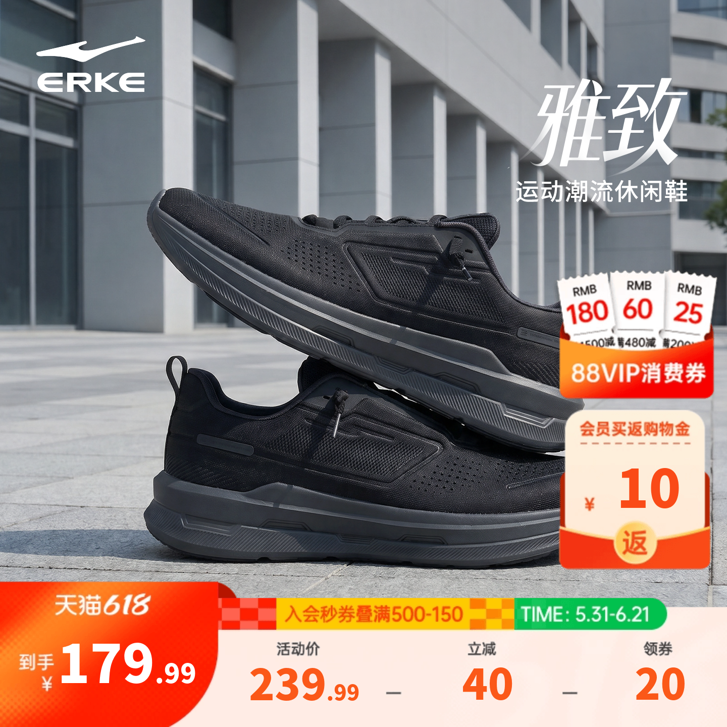 鸿星尔克男鞋懒人鞋夏季一脚蹬赤足宽楦鞋透气运动鞋通勤休闲鞋男