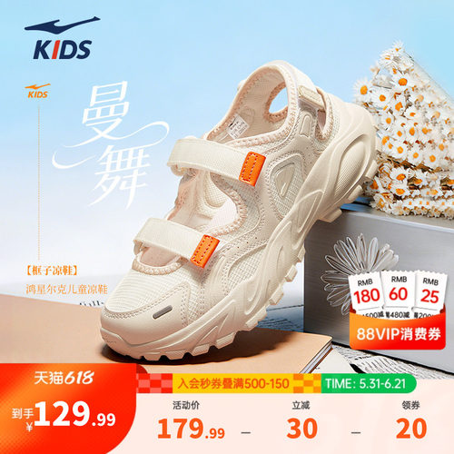 曼舞鸿星尔克童鞋女玛丽珍鞋