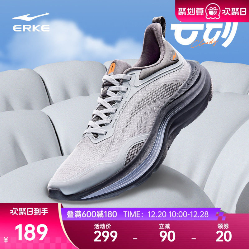 云动鸿星尔克跑步鞋轻便爸爸男鞋新款冬季皮面跑鞋软底减震运动鞋