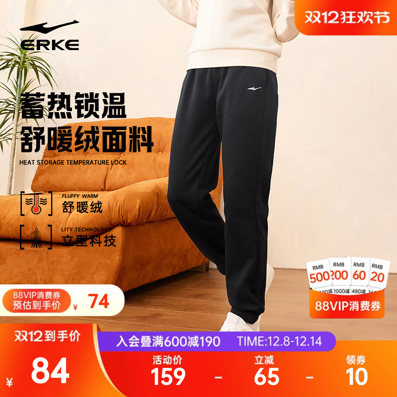 鸿星尔克运动裤女新款裤子冬加厚卫裤女款休闲女裤女装冬装加绒裤
