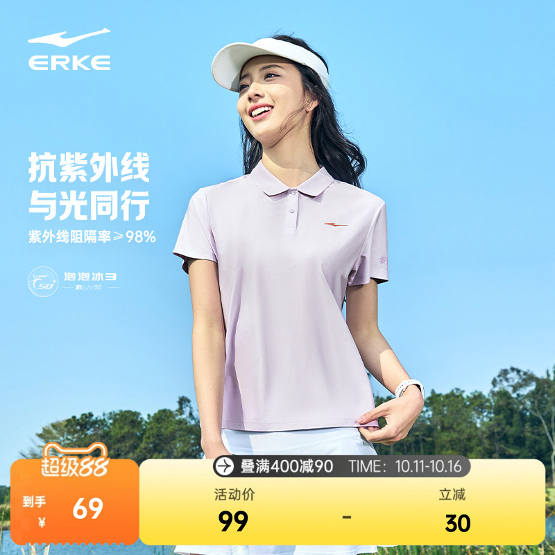 鸿星尔克polo衫t恤女夏季新款女士防晒翻领短袖运动上衣女装女款