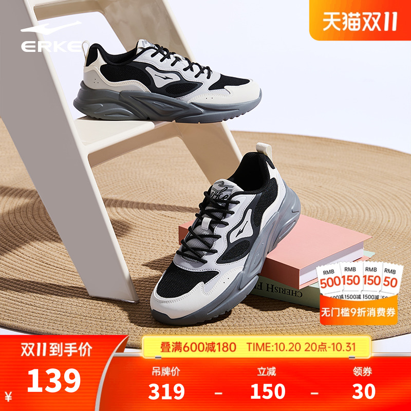 鸿星尔克狂澜3男鞋休闲鞋