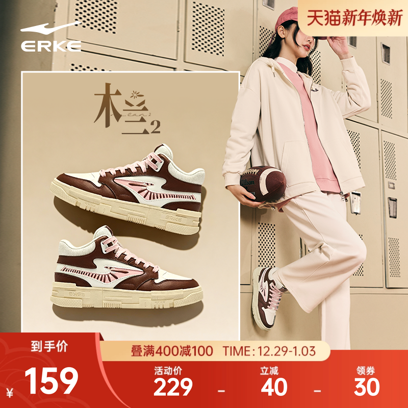 木兰鸿星尔克女鞋冬季新款板鞋厚底增高休闲鞋高帮鞋子百搭运动鞋