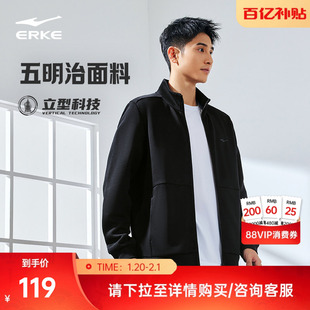 衣服加厚卫衣运动夹克爸爸男装 鸿星尔克加绒外套男款 男士 新款 冬季