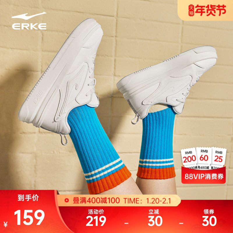 鸿星尔克板鞋小白鞋女鞋冬季新款鞋子空军一号厚底休闲鞋运动鞋,运动鞋new,板鞋,淘宝优惠券,粉丝福利购,淘宝优惠卷