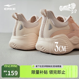 啵啵弹2鸿星尔克跑步鞋女夏季网面运动鞋软底减震跑鞋厚底跳绳鞋