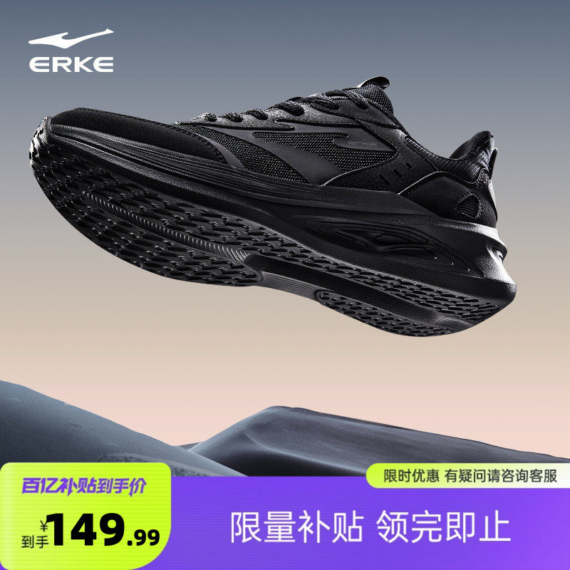 鸿星尔克减震跑步鞋春季男鞋软底网面爸爸运动鞋新款黑色轻便跑鞋