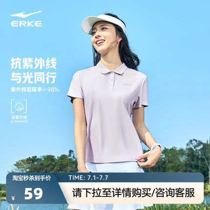 鸿星尔克速干polo衫女夏季新款女士翻领短袖t恤运动上衣妈妈女装