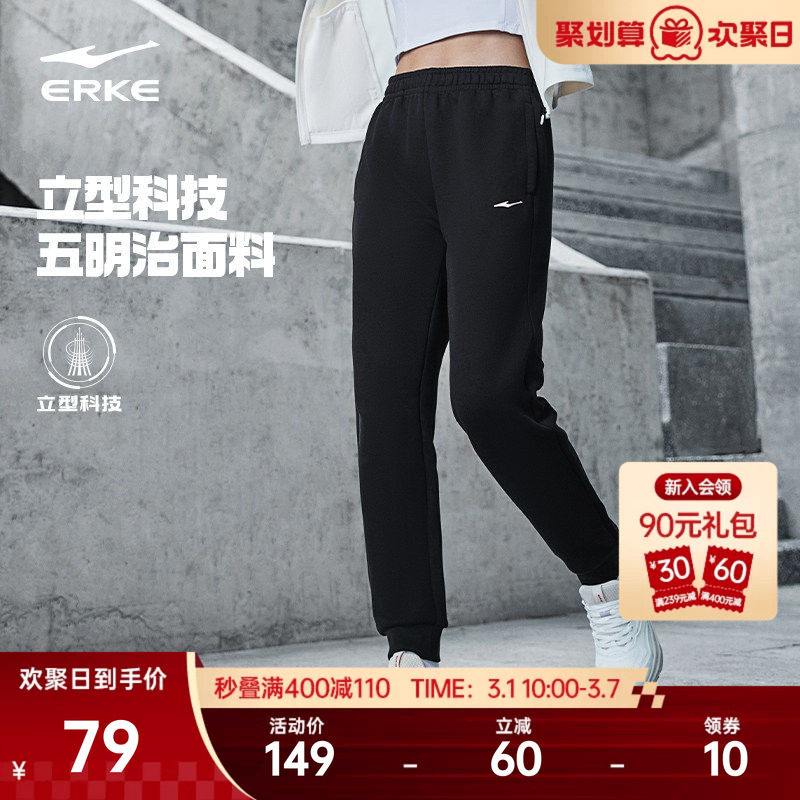 鸿星尔克运动裤女春季新款女士卫裤休闲裤小个子女裤黑色女款裤子