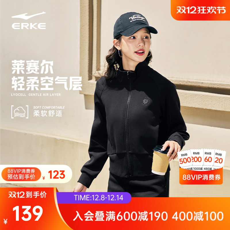 erke/鸿星尔克针织外套女