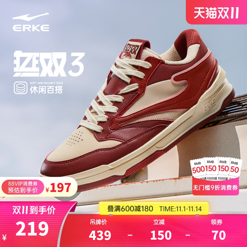 鸿星尔克无双红色板鞋男运动鞋