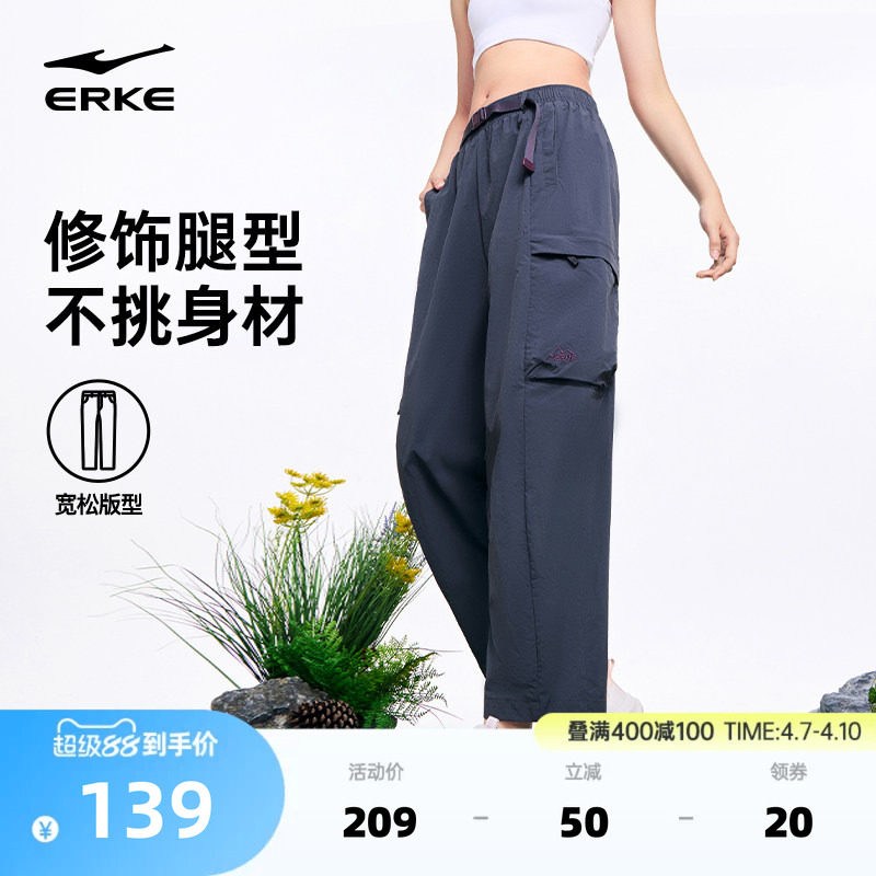 鸿星尔克工装裤女夏季户外直筒裤子徒步登山裤运动裤小个子休闲裤