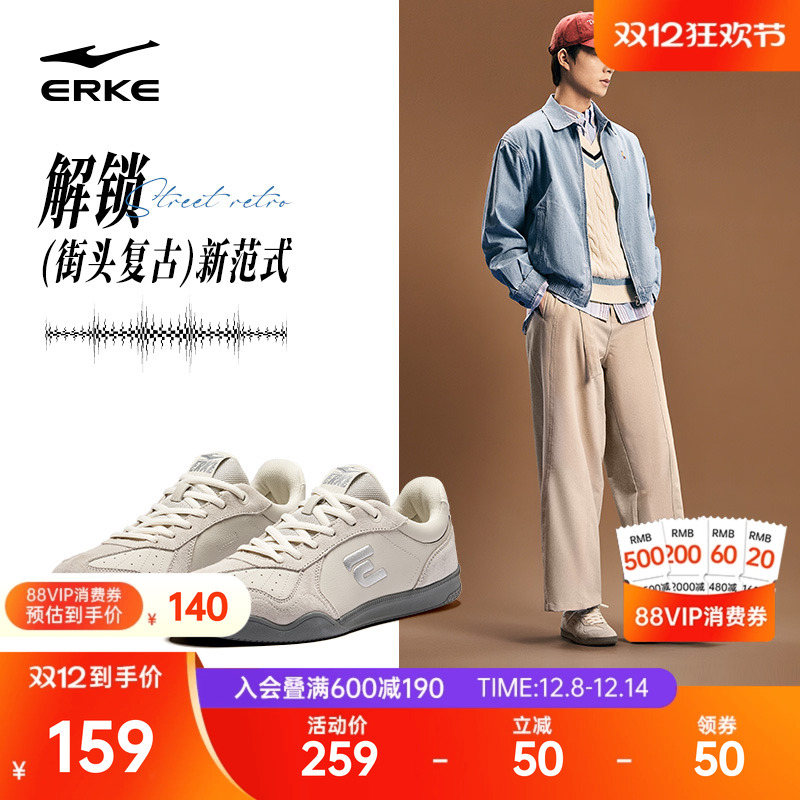 灵动鸿星尔克德训鞋男女T头鞋情侣薄款板鞋冬季新款休闲运动鞋子