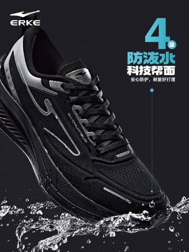 Hongxing Erke спортивная обувь для студентов и подростков, кроссовки, мужская летняя новая мужская обувь, водонепроницаемая обувь для бега, мужская обувь