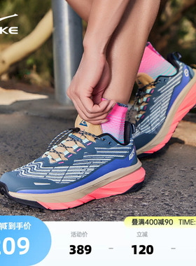 鸿星尔克户外登山鞋减震跑步鞋女纵横SP夏季徒步防滑越野鞋男鞋