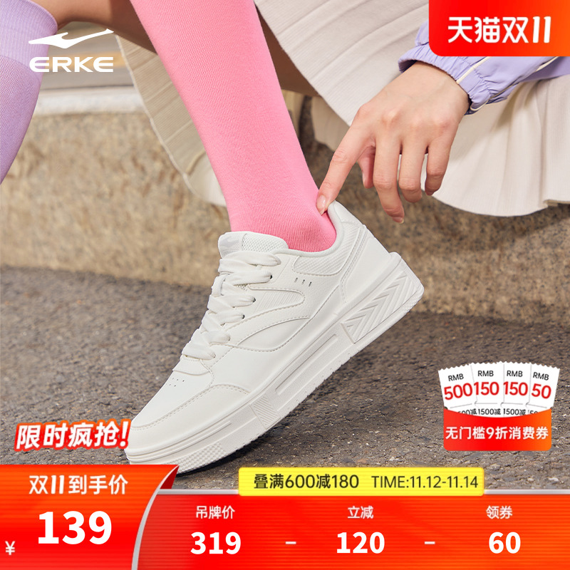 新启鸿星尔克女板鞋软底休闲鞋子