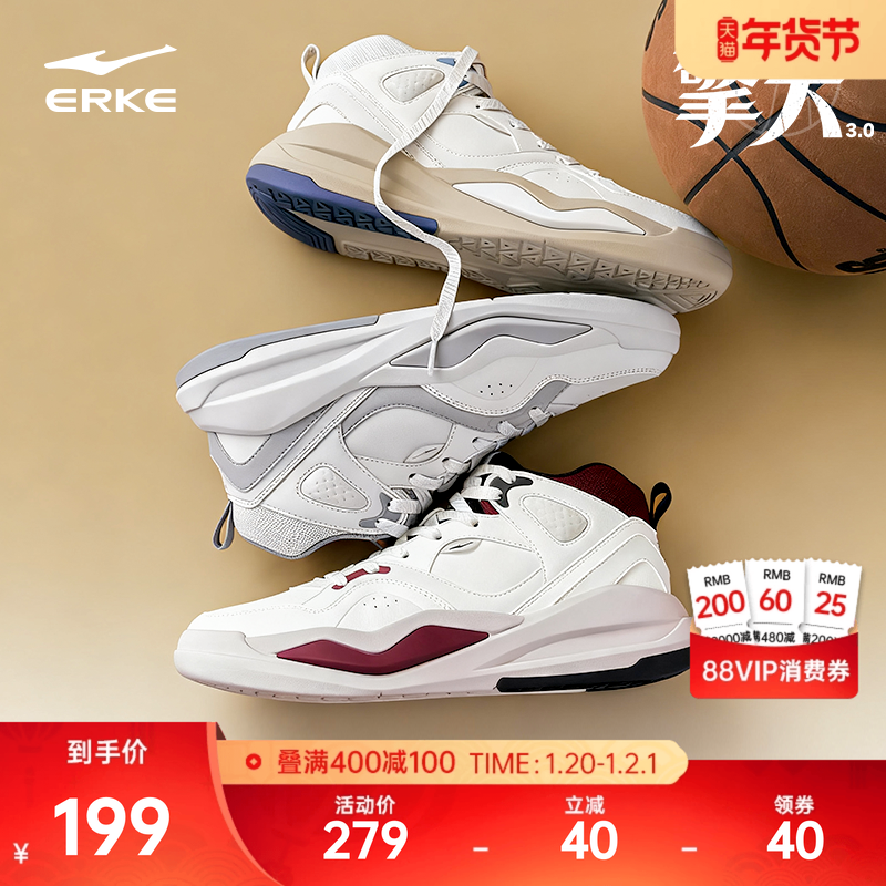 擎天鸿星尔克板鞋冬季新款男鞋高帮休闲鞋厚底鞋子学生轻便运动鞋,运动鞋new,板鞋,淘宝优惠券,粉丝福利购,淘宝优惠卷