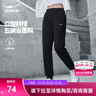 休闲裤 女士卫裤 小个子女裤 加厚裤 鸿星尔克加绒运动裤 子女款 女冬季