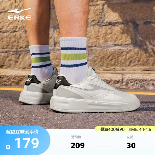 天权鸿星尔克板鞋夏季新款轻便小白鞋透气运动鞋学生增高休闲男鞋