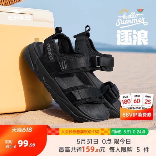 鸿星尔克透气防臭凉鞋男