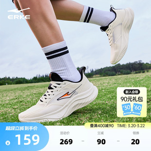 凌风鸿星尔克跑步鞋男鞋春季新款网面轻便软底运动鞋减震回弹跑鞋