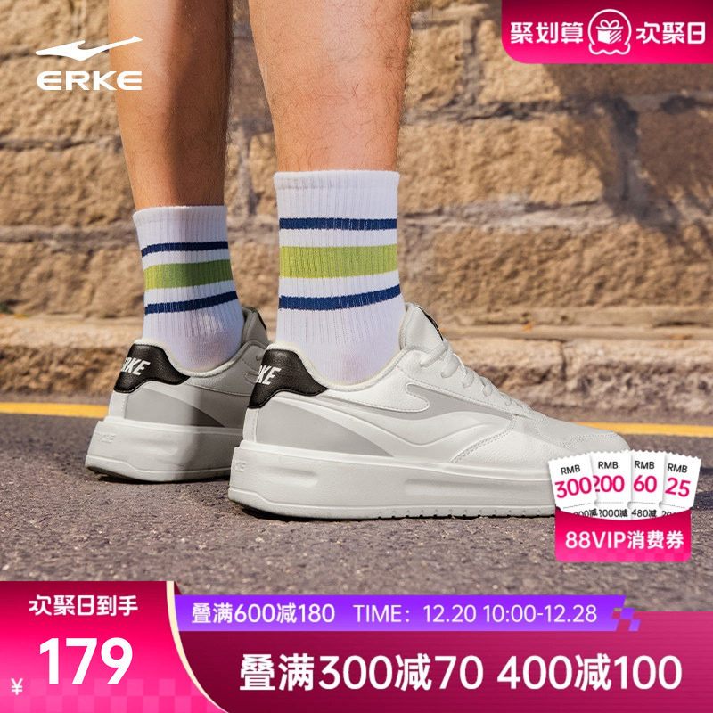 2、凑1件 - 线报酷