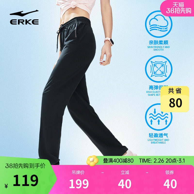 泡泡冰3.0丨鸿星尔克防晒裤运动裤女2025春季直筒冰感透气长裤子