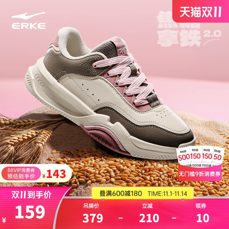 鸿星尔克女鞋板鞋厚底复古潮休闲运动鞋子女