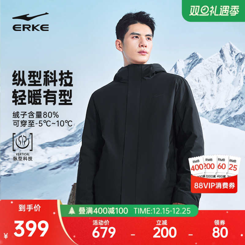 纵型科技丨鸿星尔克羽绒服男款2025冬季新款行政夹克轻薄羽绒外套