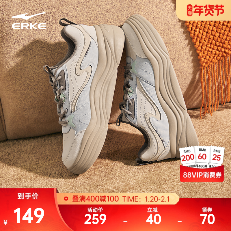 悠游鸿星尔克板鞋冬季新款鞋子学生轻便男鞋厚底休闲鞋百搭运动鞋,运动鞋new,板鞋,淘宝优惠券,粉丝福利购,淘宝优惠卷