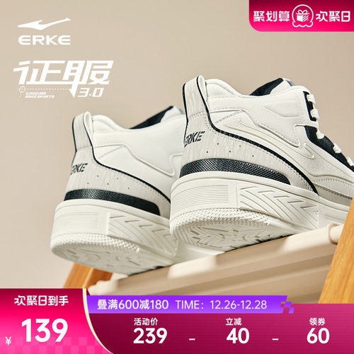 男鞋鸿星尔克高帮板鞋女鞋复古