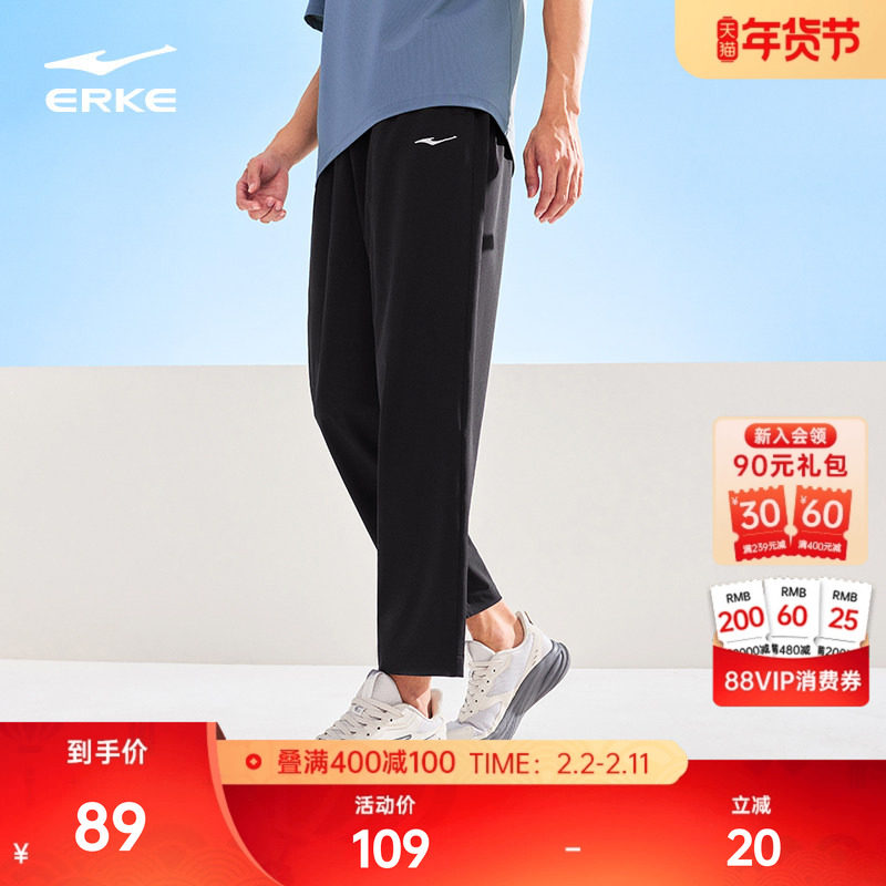 鸿星尔克速干裤运动裤男士夏季薄款裤子男款跑步直筒透气休闲男裤