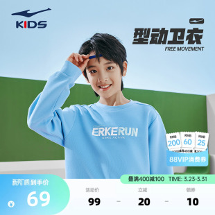 休闲上衣女童运动长袖 男大童圆领套头衫 儿童卫衣春季 鸿星尔克童装