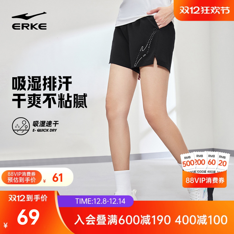 鸿星尔克女跑步速干裤