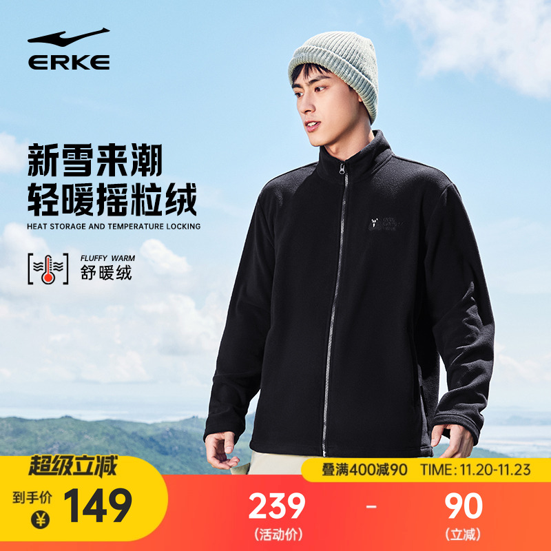 erke/鸿星尔克加绒外套男