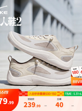 鸿星尔克男鞋懒人鞋夏季一脚蹬赤足宽楦鞋透气运动鞋通勤休闲鞋男