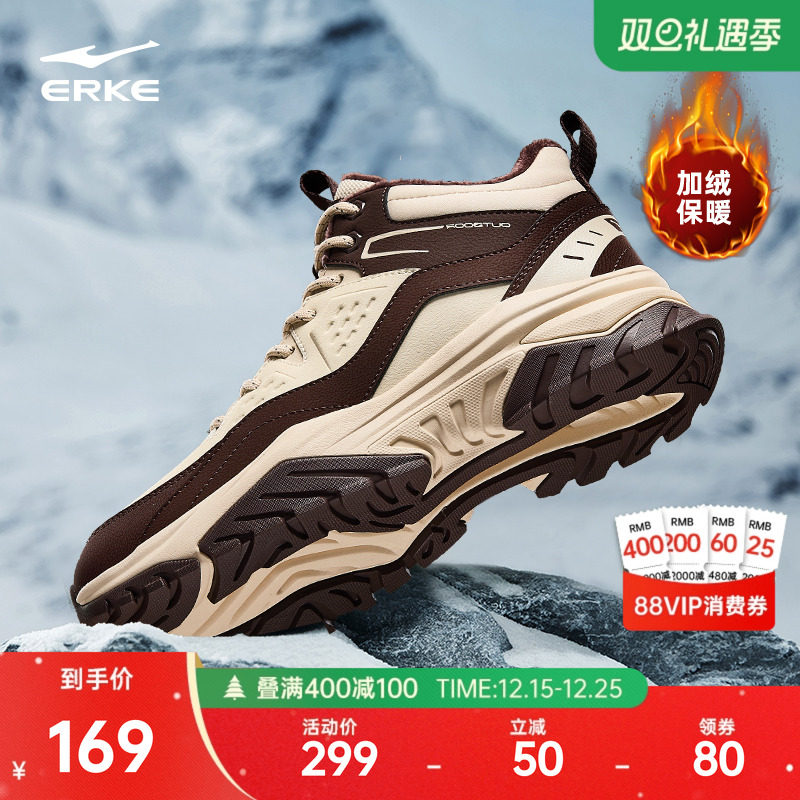 鸿星尔克暖阳2女子运动休闲鞋