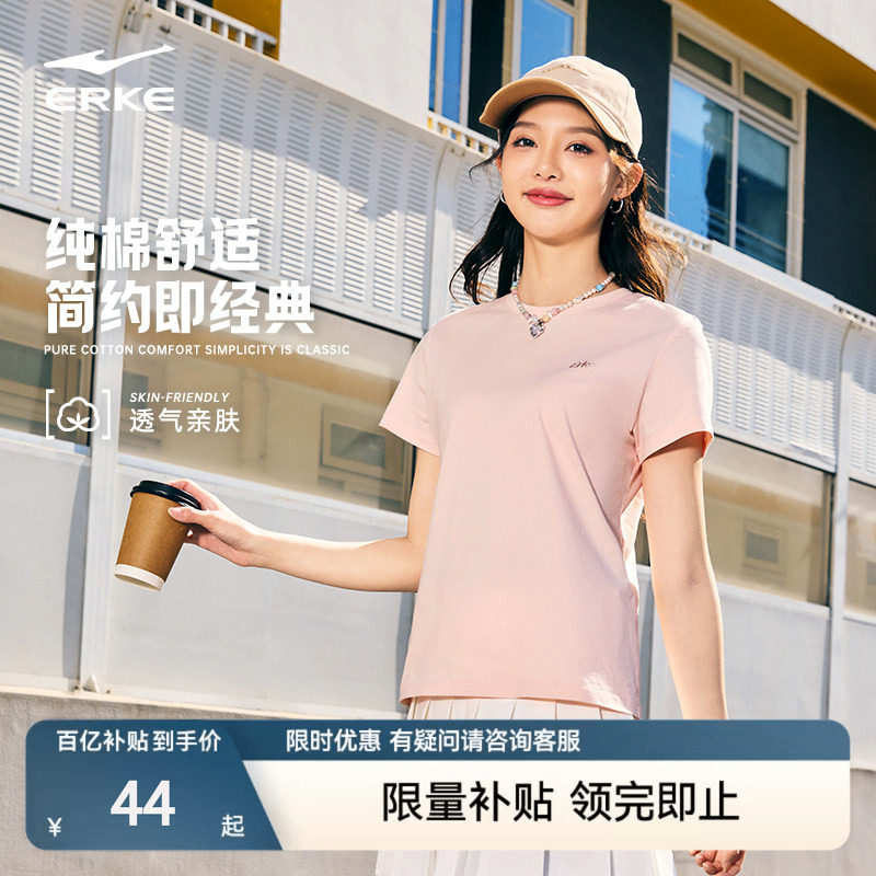鸿星尔克短袖女款2026夏季新款女士运动纯棉t恤女装妈妈半袖上衣