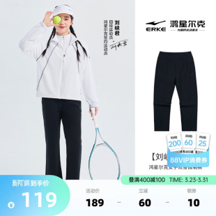 鸿星尔克微喇裤 女休闲女裤 女士运动裤 直筒长裤 黑色修身 刘峡君同款