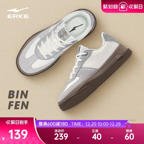 鸿星尔克女子增高白底德训鞋板鞋