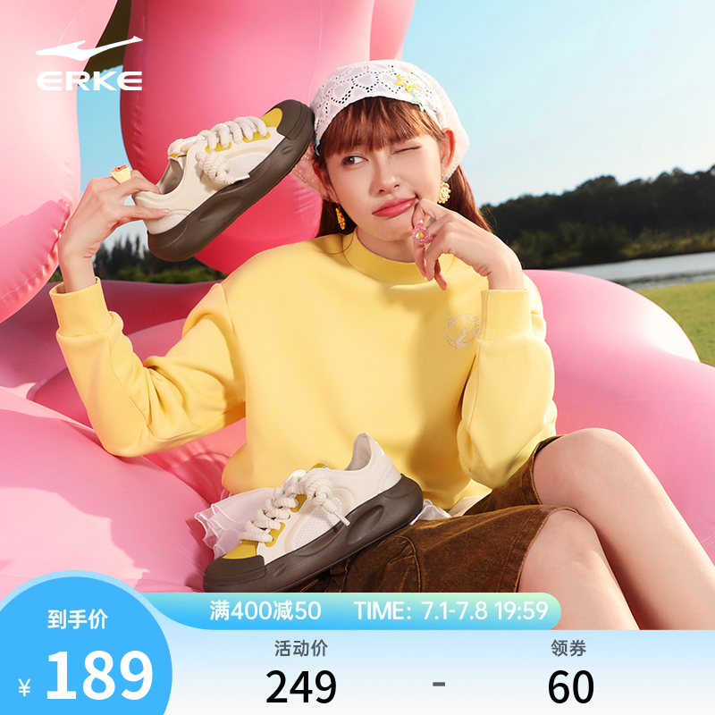 鸿星尔克板鞋厚底增高女鞋绵羊鞋