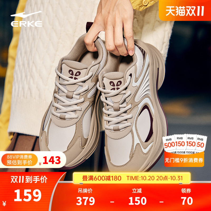 鸿星尔克灵舞新款女鞋