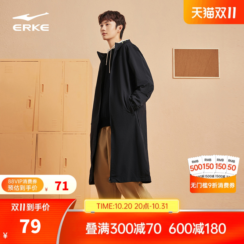 鸿星尔克风衣秋冬男士连帽潮流时尚中长款大衣运动休闲防风外套男