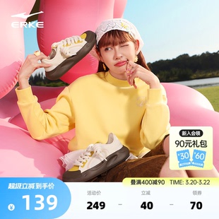 鸿星尔克板鞋厚底女鞋夏季新款鞋子绵羊鞋百搭休闲鞋轻便运动鞋