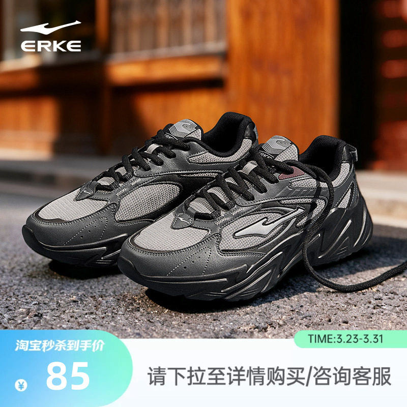 鸿星尔克新款运动鞋夏季男鞋百搭轻便老爹鞋复古潮流增高休闲鞋子