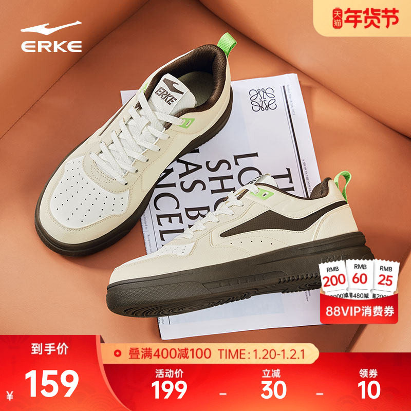 玩酷鸿星尔克板鞋男鞋冬季新款鞋子厚底百搭休闲鞋学生轻便运动鞋,运动鞋new,板鞋,淘宝优惠券,粉丝福利购,淘宝优惠卷